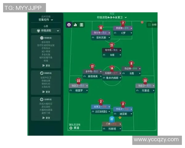 上海排球队在冠军赛中的个人能力展现与战术配合分析