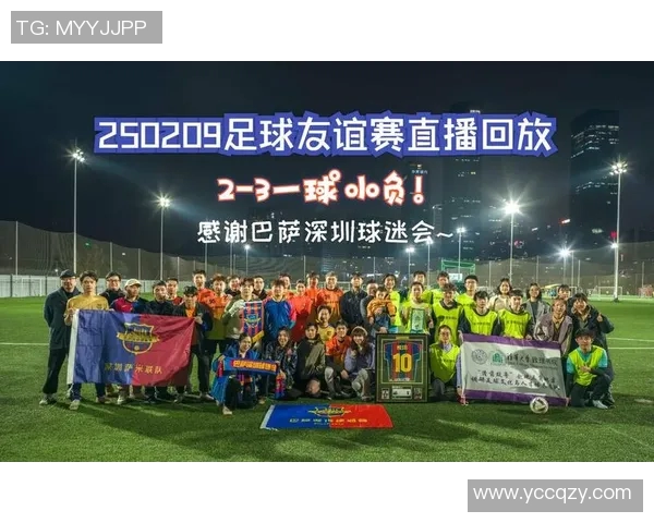 拉萨直播足球明星精彩瞬间回顾与互动体验分享