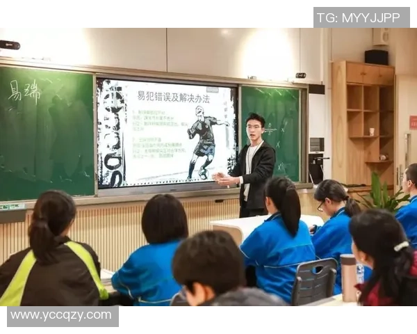 成都与西安足球队赛后心理素质分析与反思之路